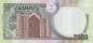Preview: 2000 Tenge 1996